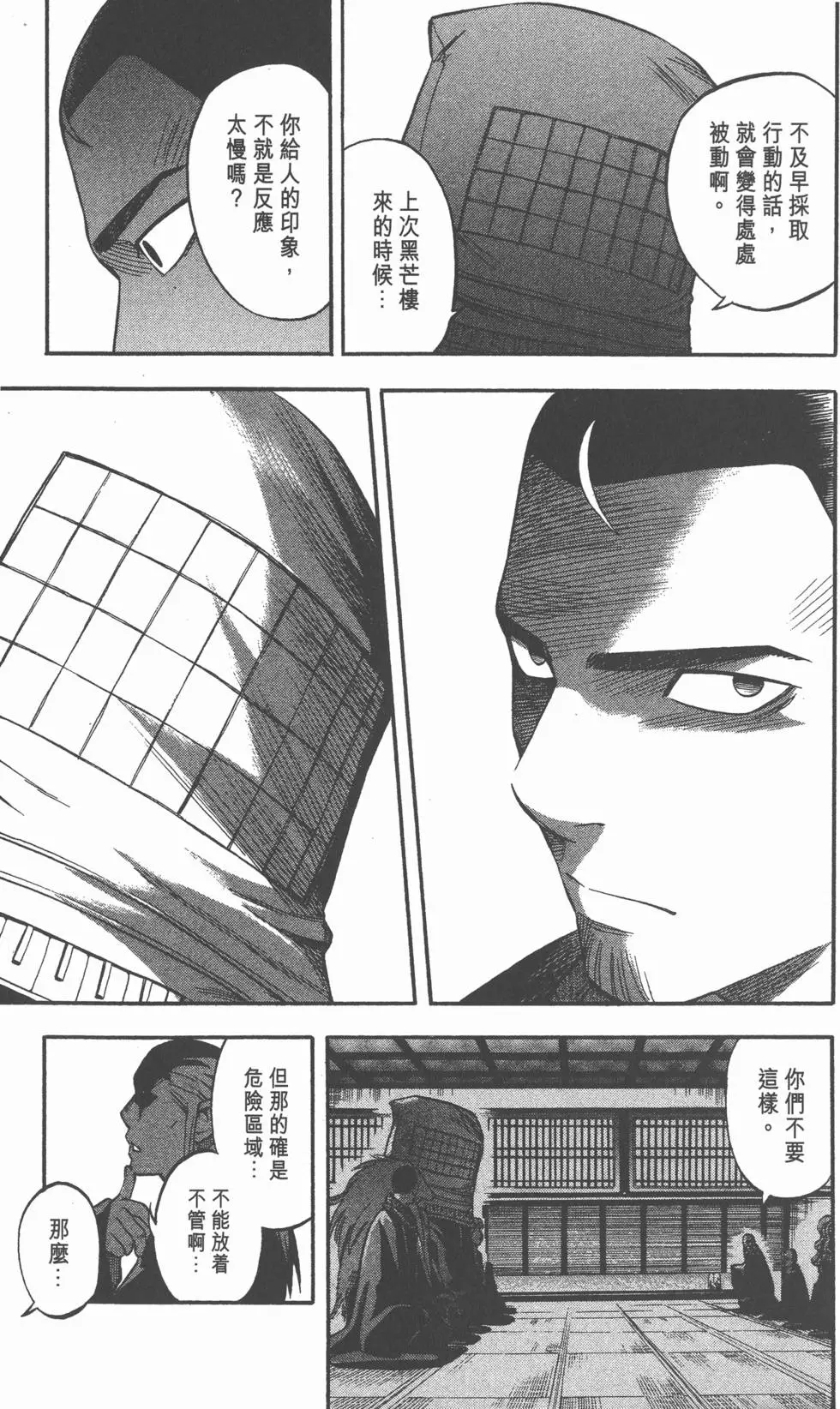 第151页