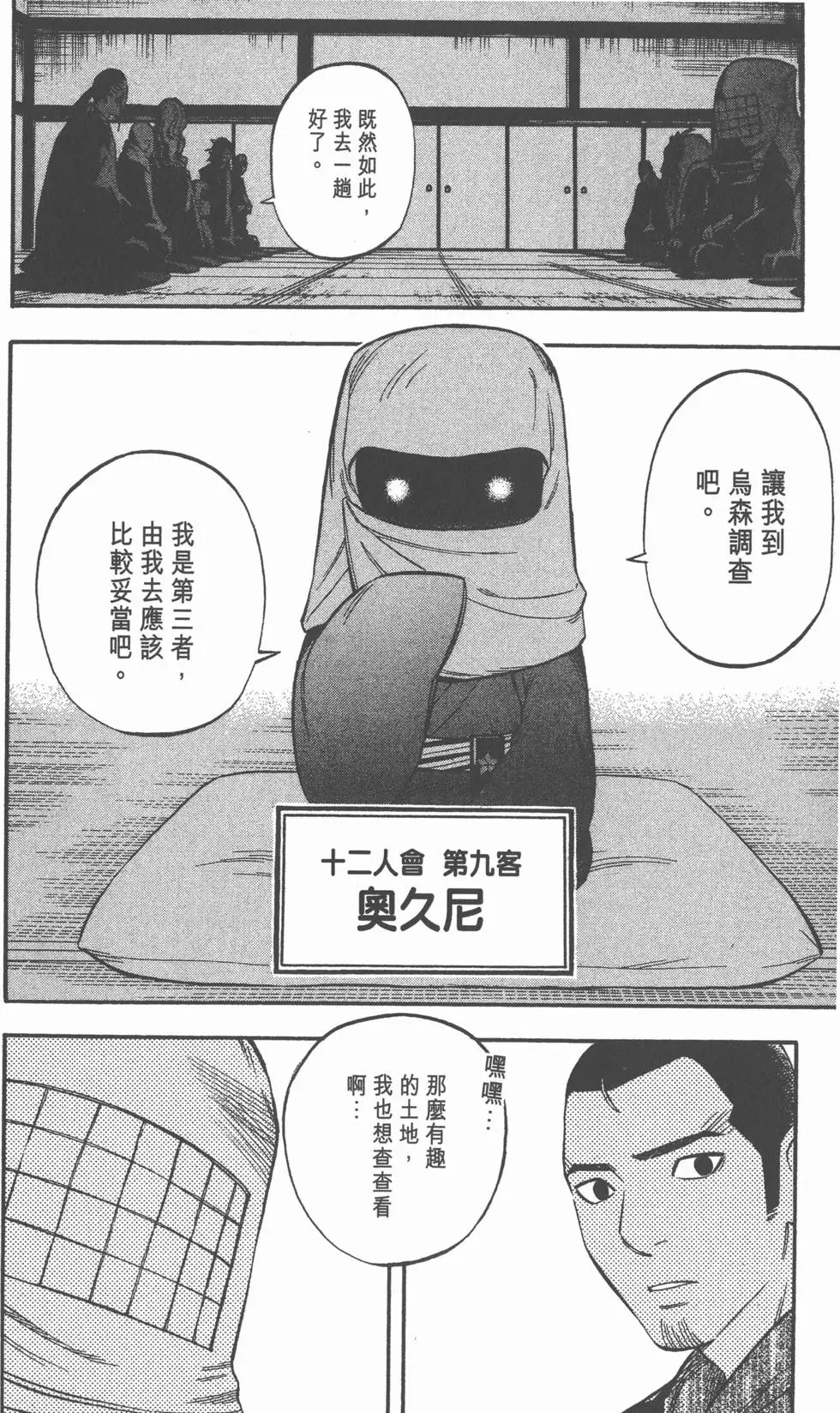 第152页