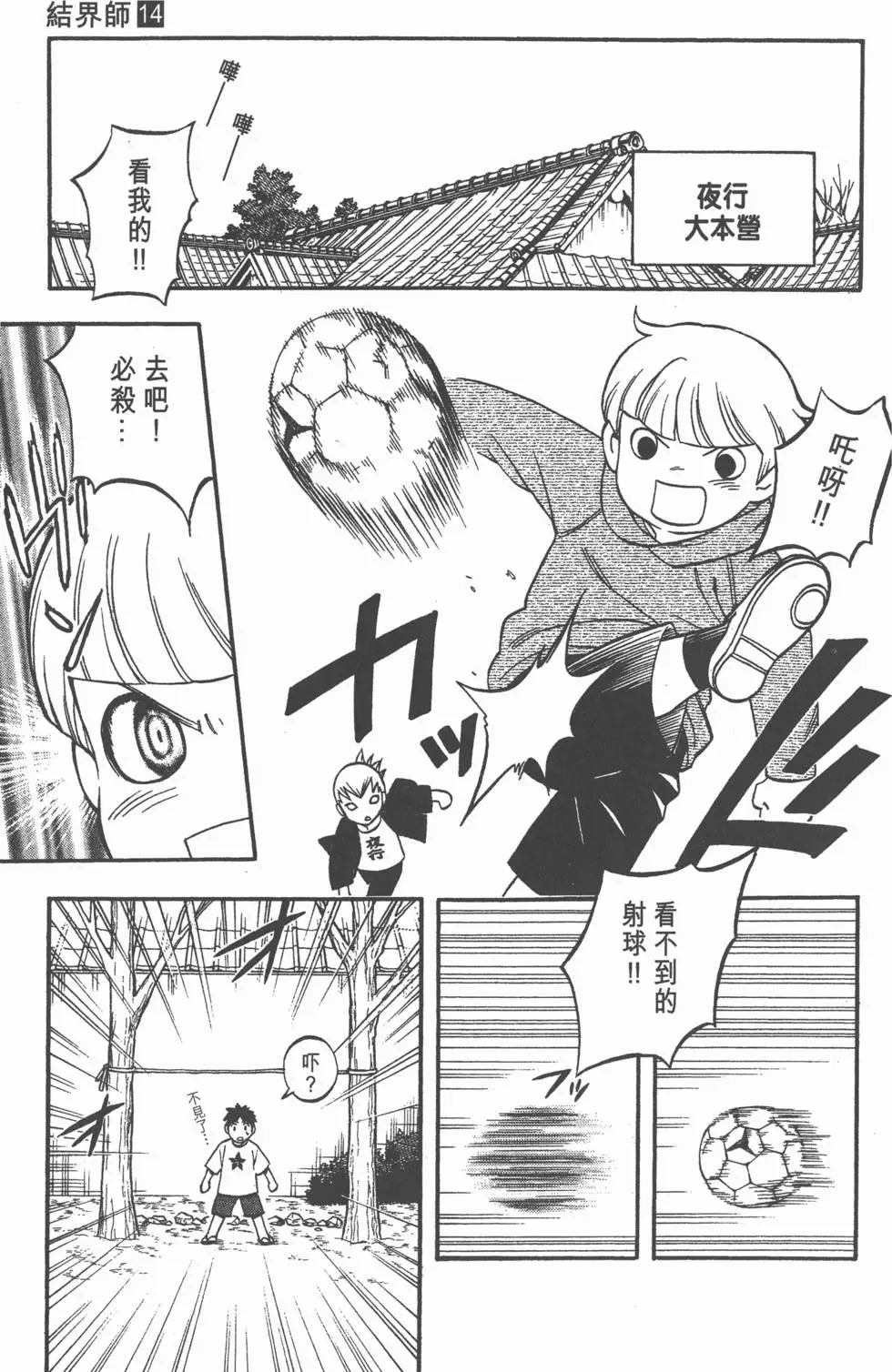 第153页