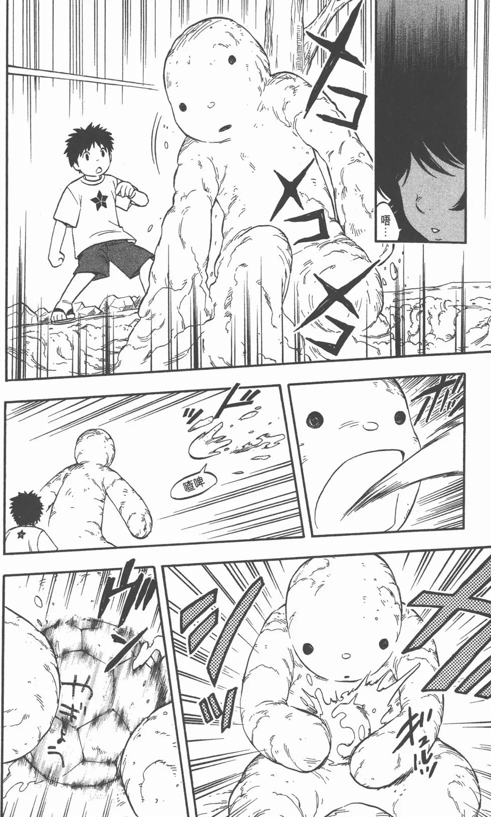 第154页