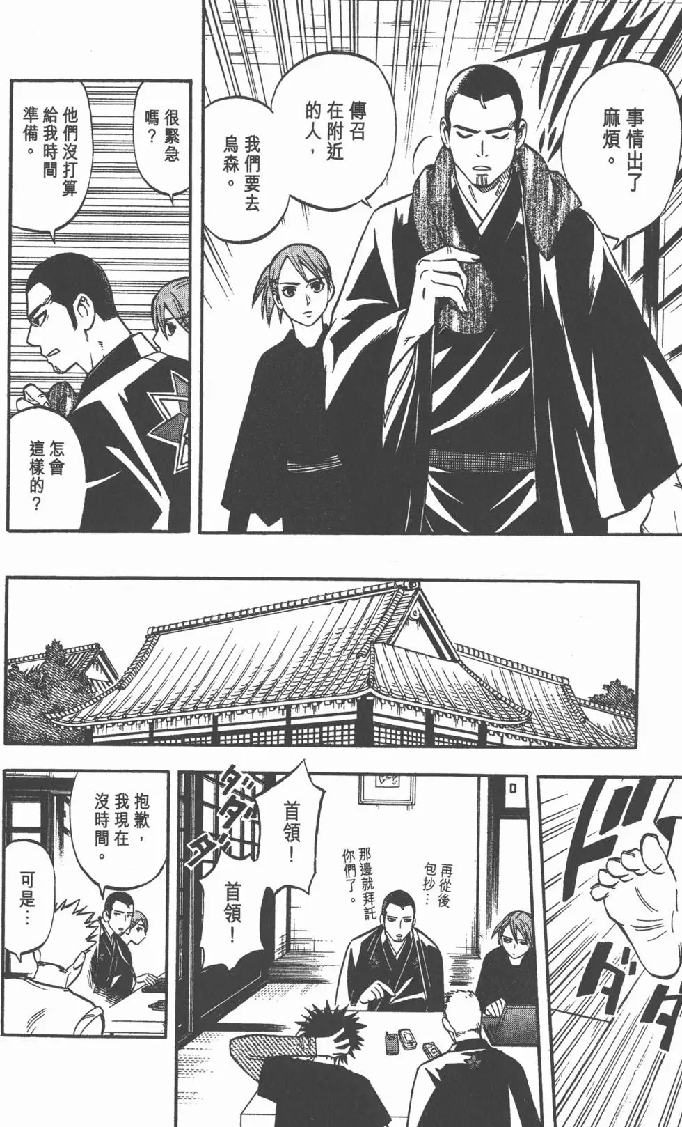 第156页