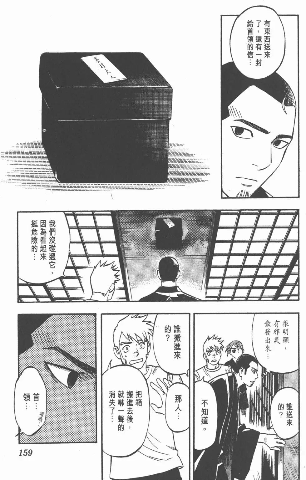 第157页
