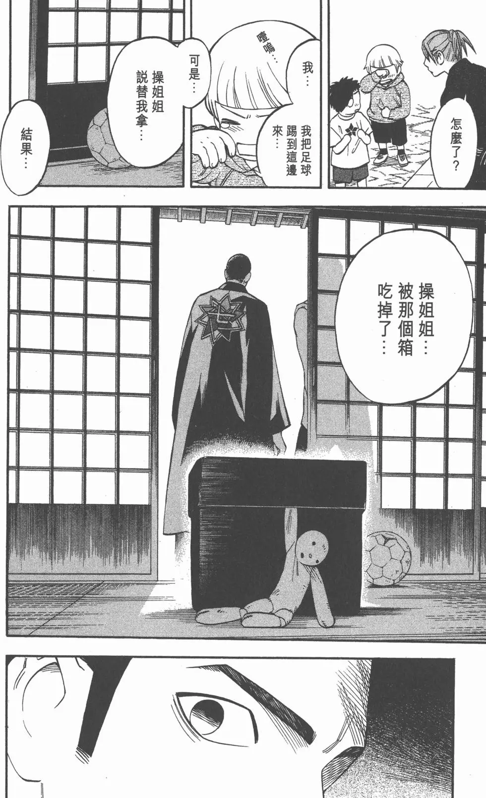 第158页