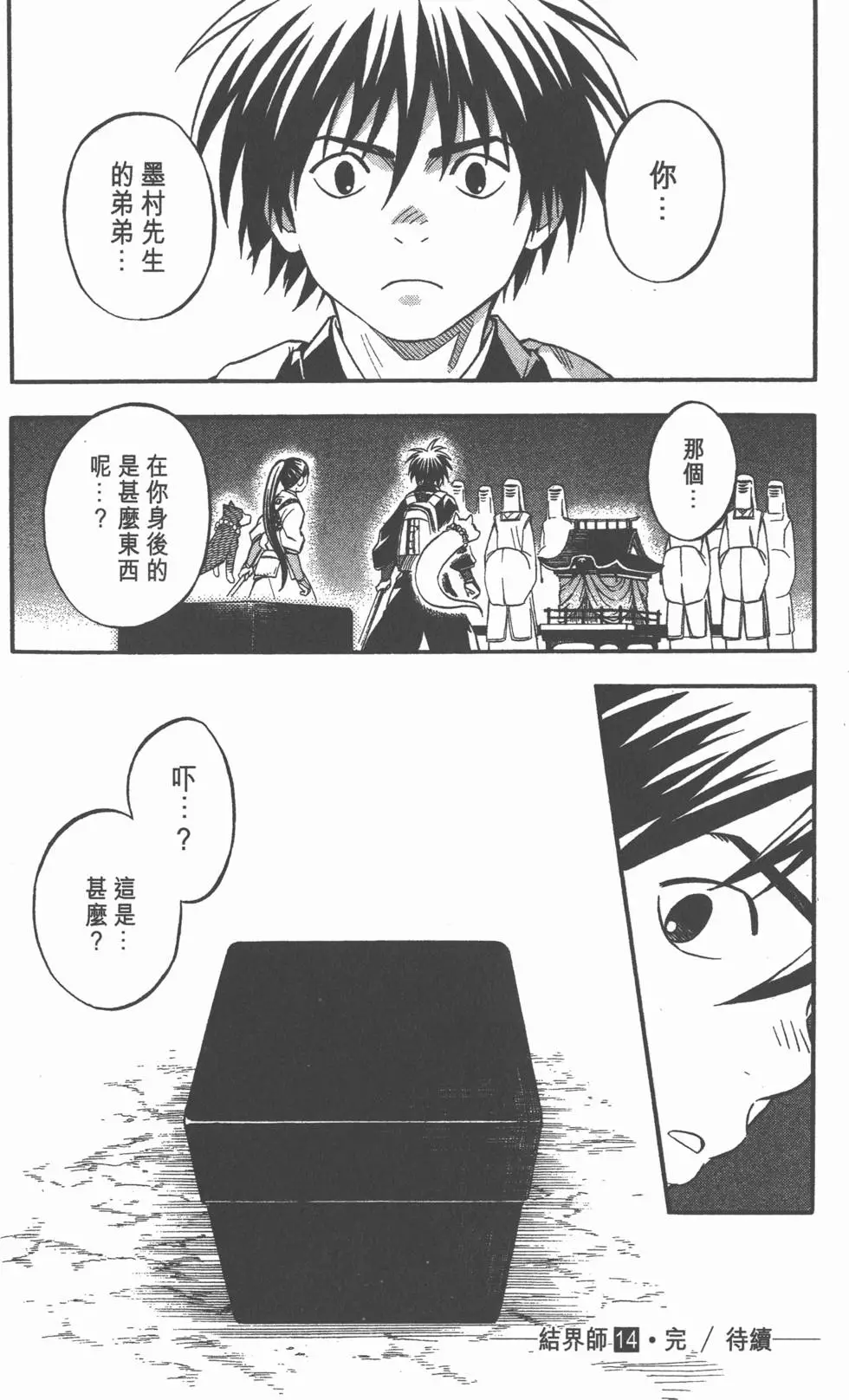 第164页