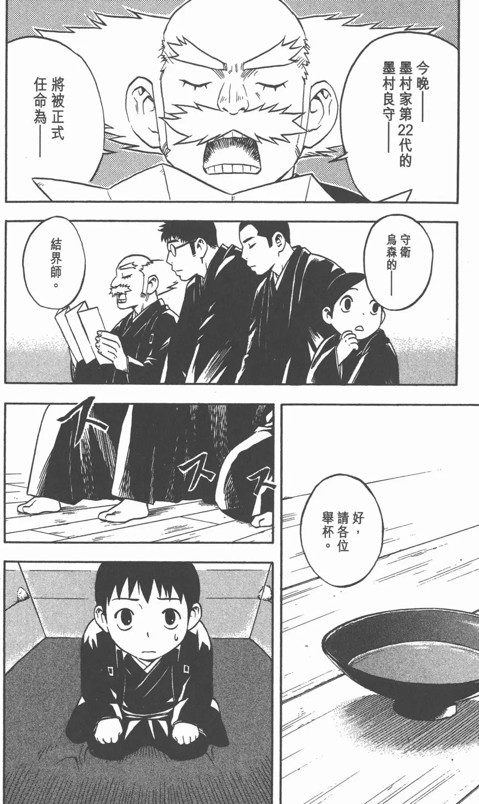 第168页
