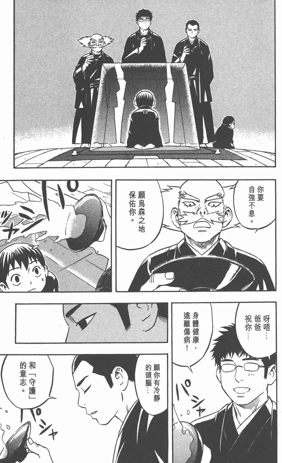 第169页