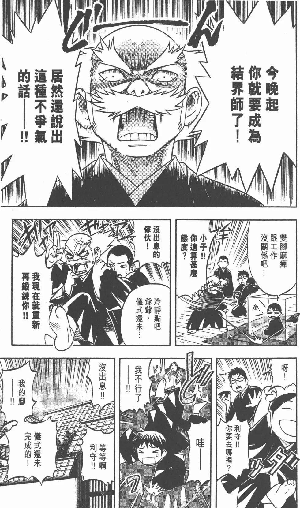 第171页