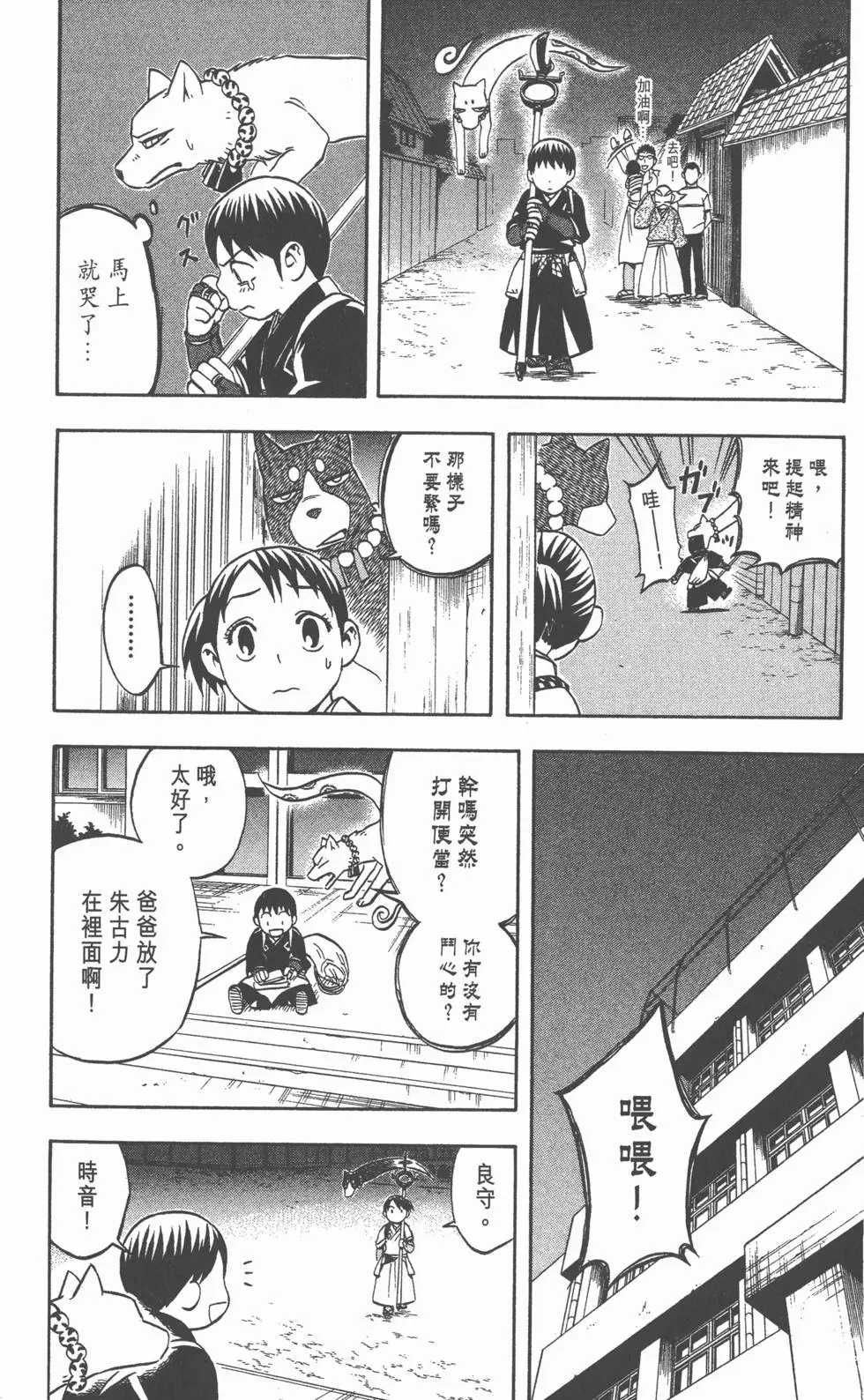 第174页