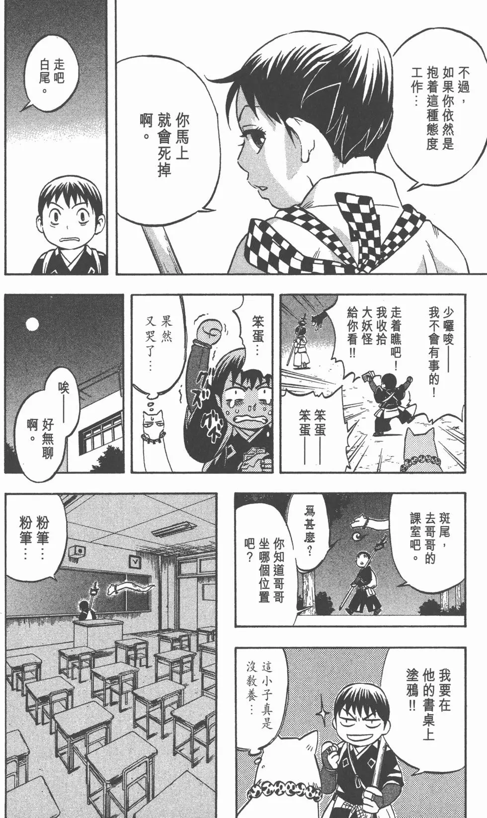 第176页