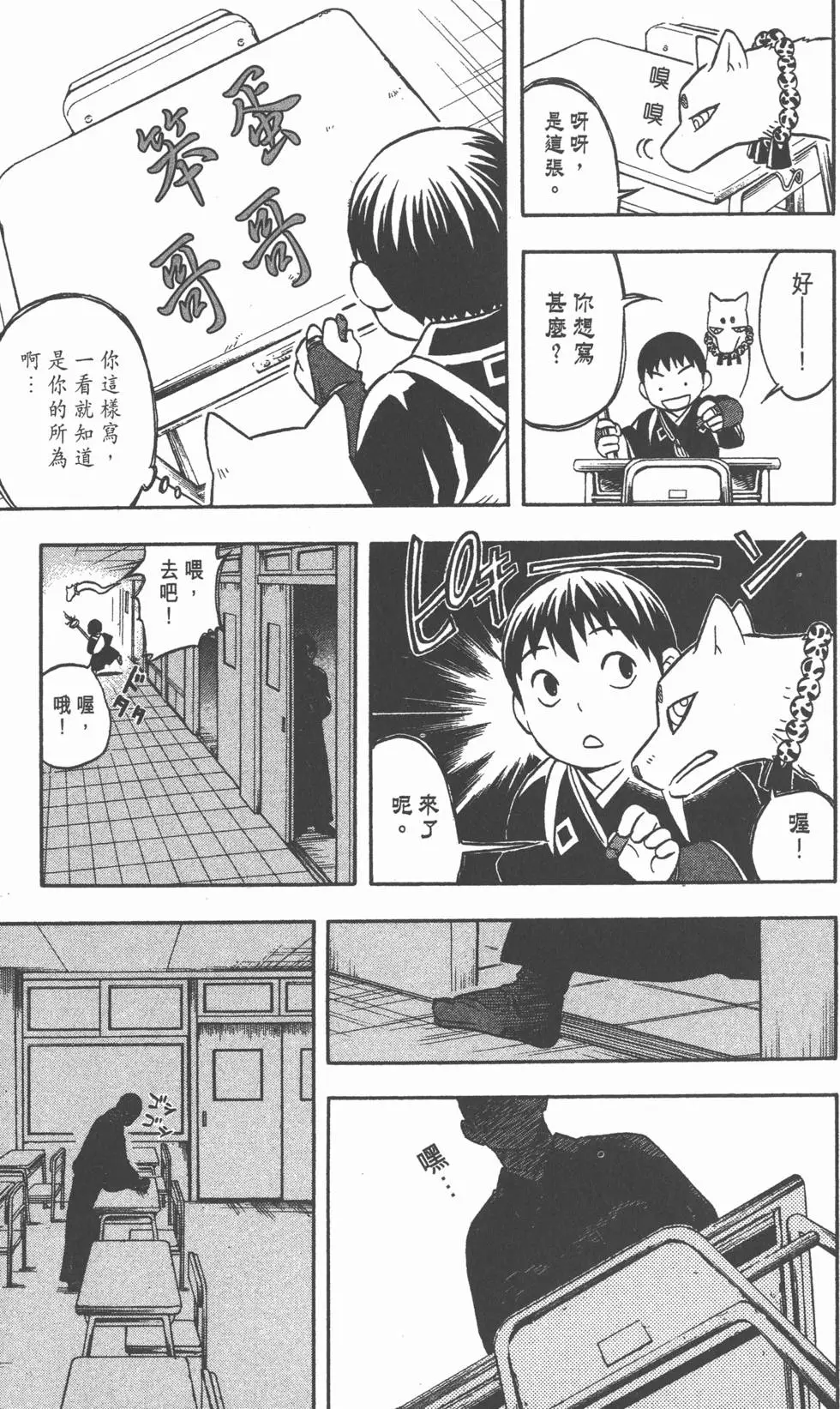 第177页