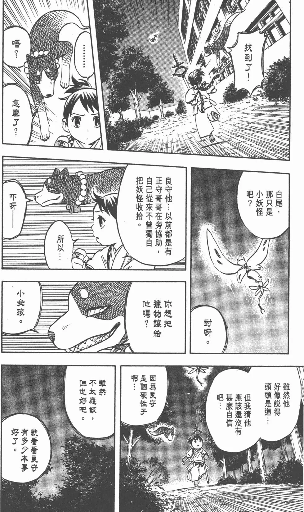 第178页
