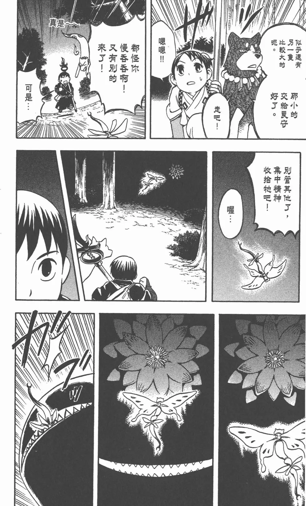 第180页