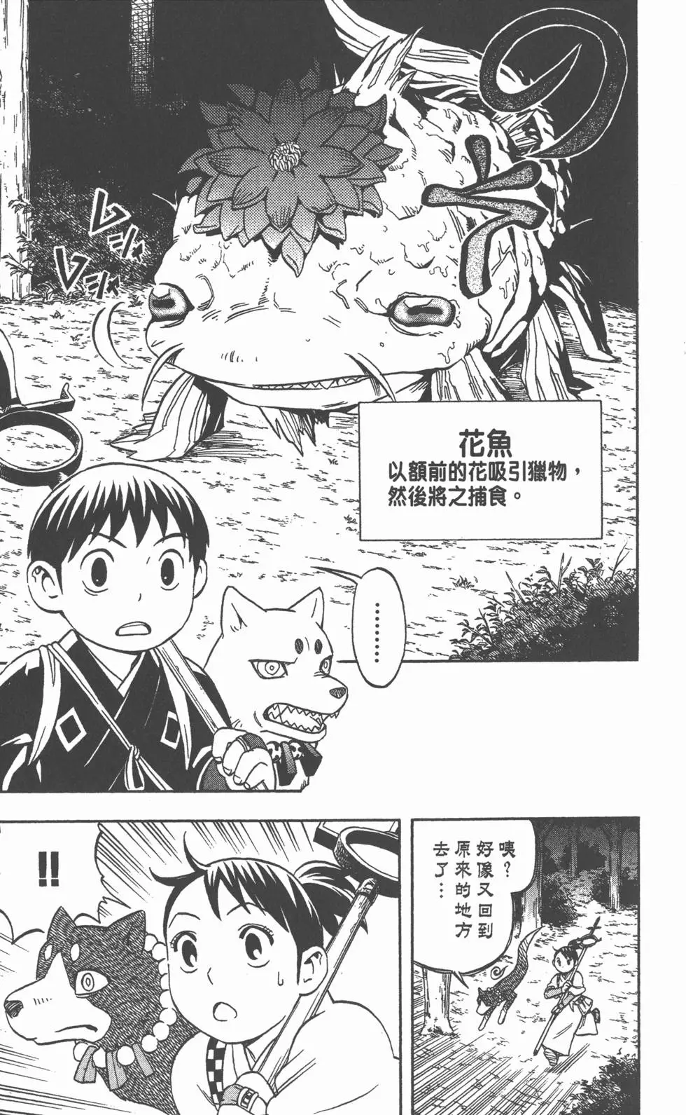 第181页