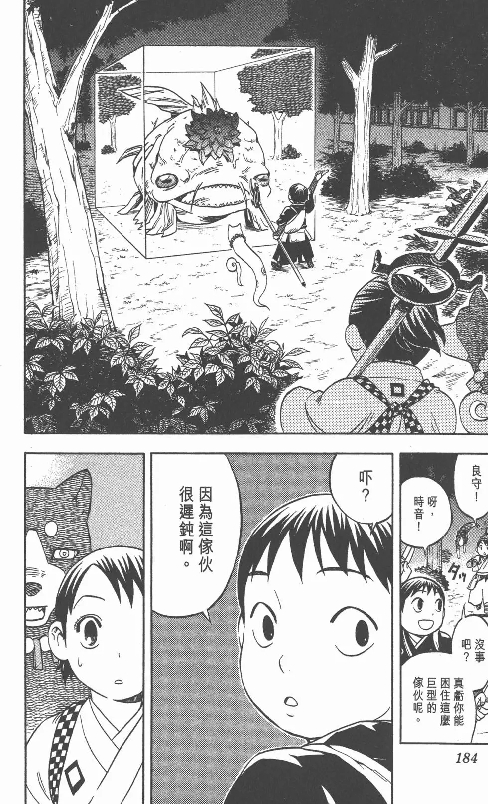 第182页