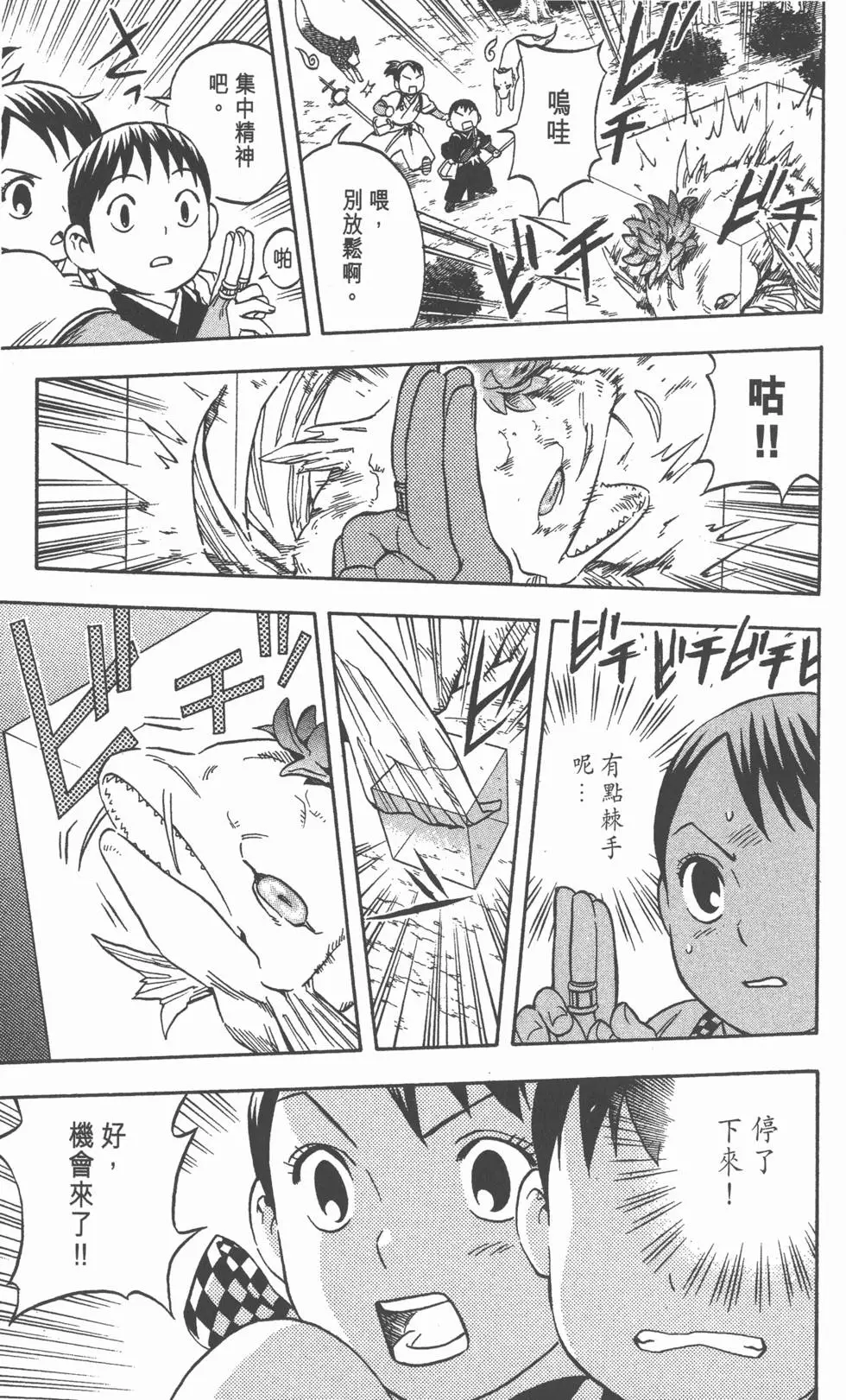 第183页