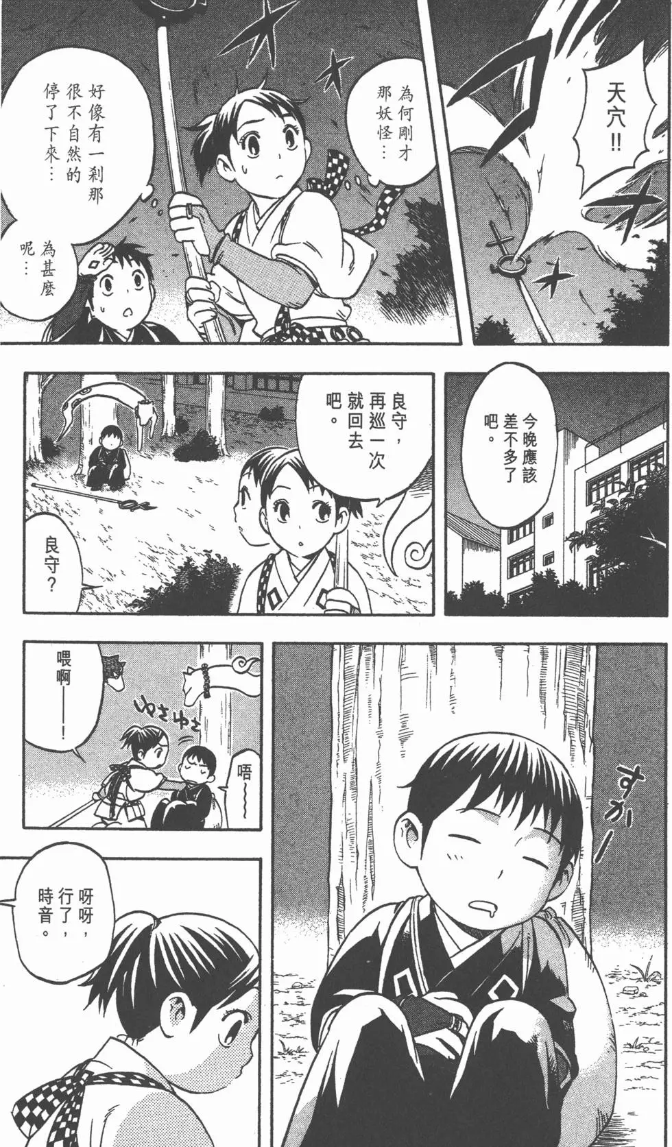 第185页