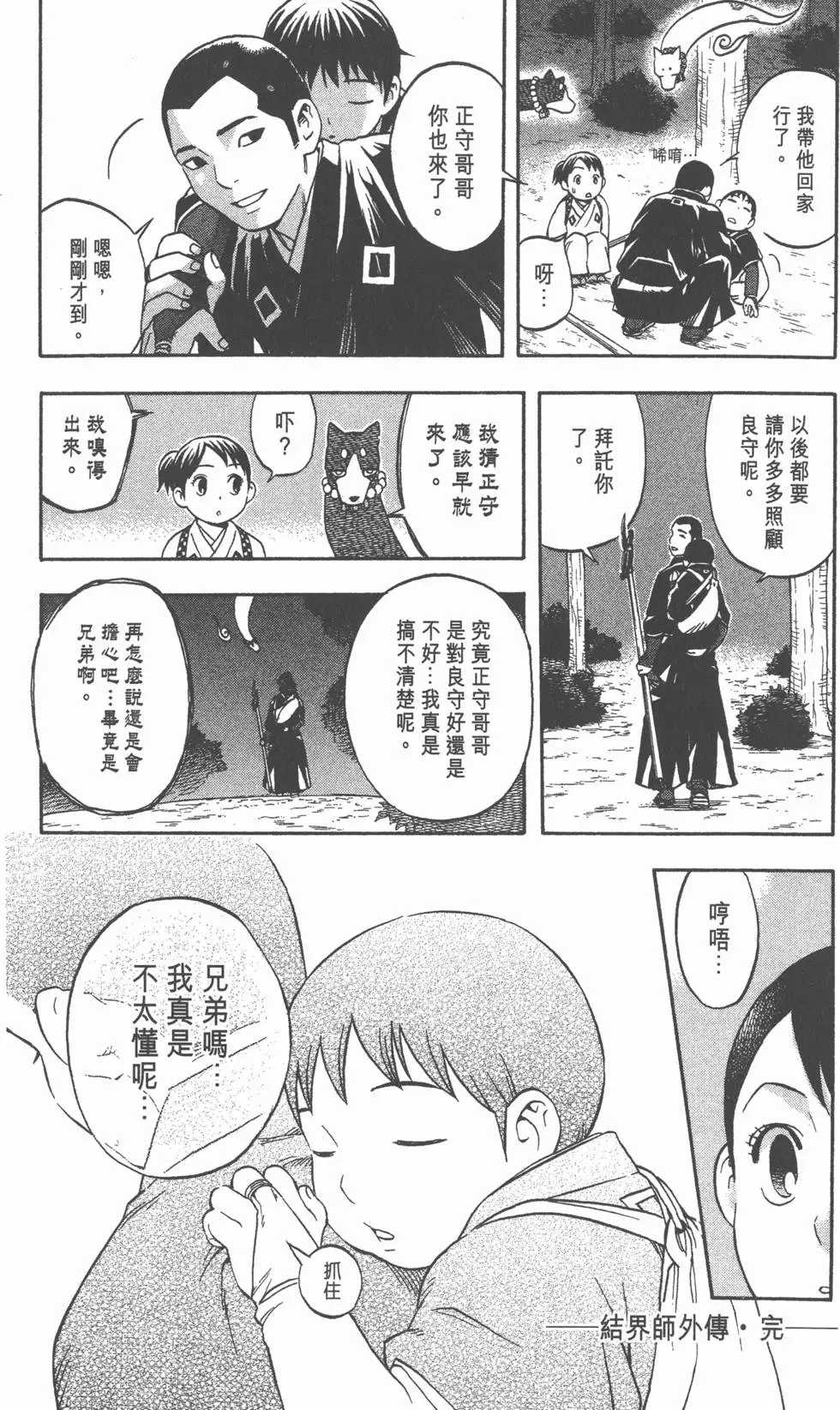 第186页