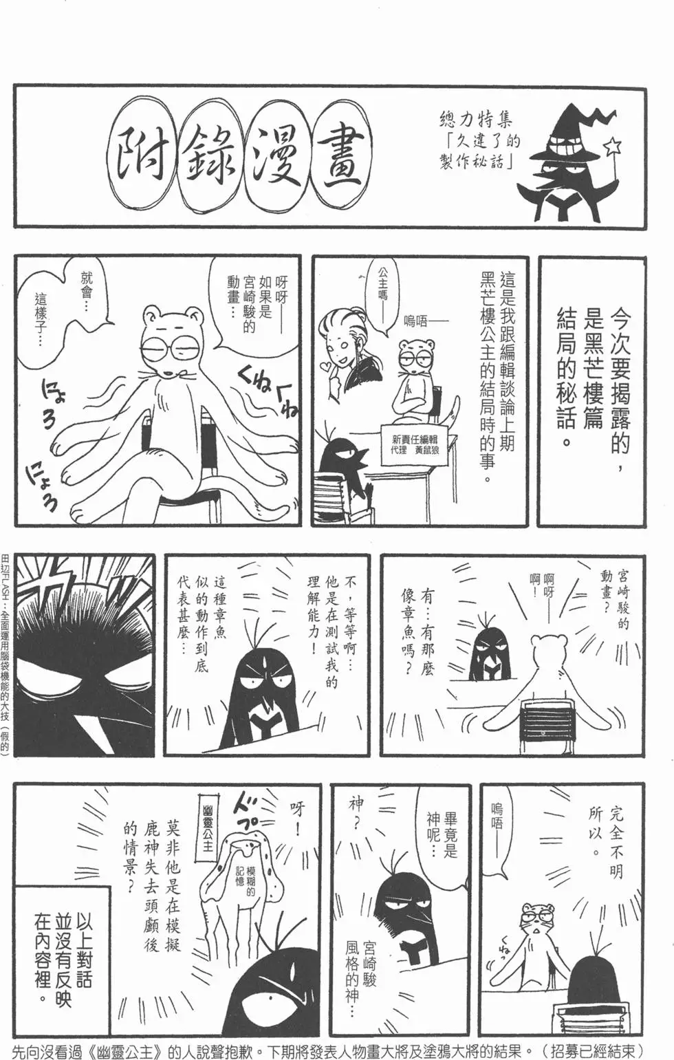 第187页