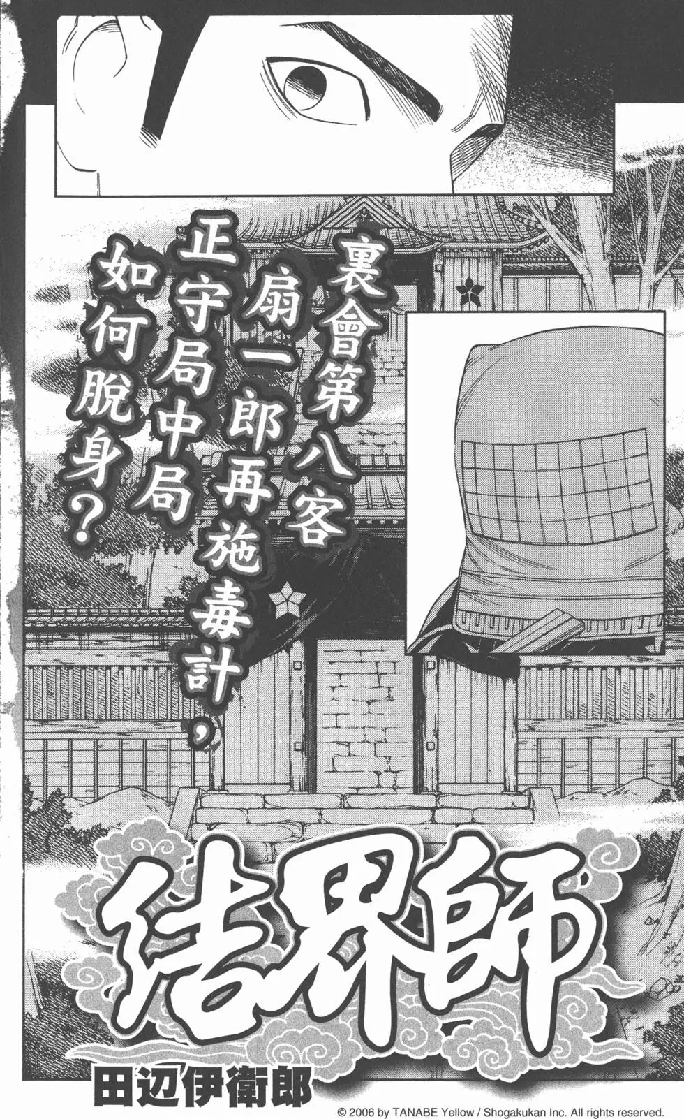 第188页