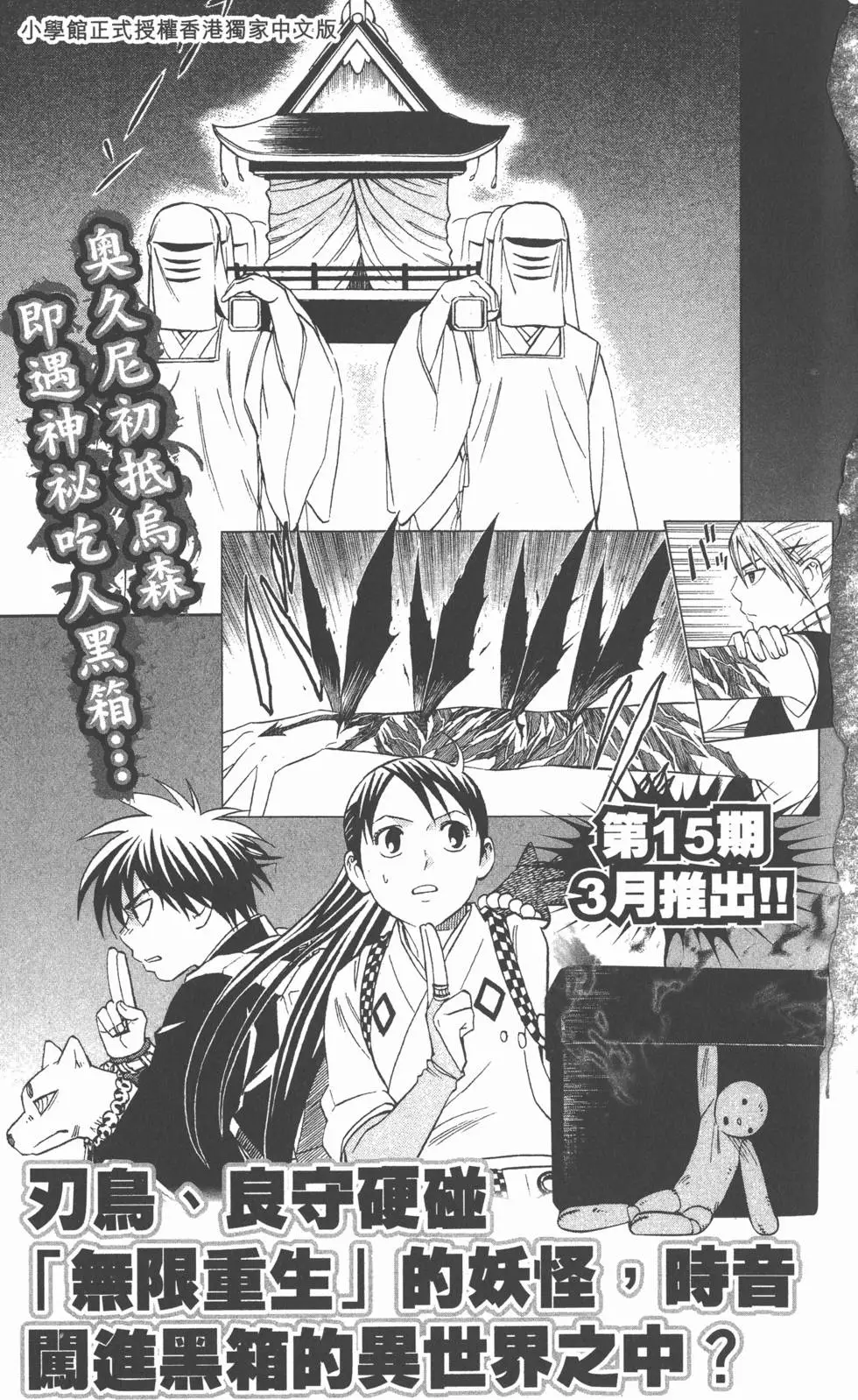 第189页