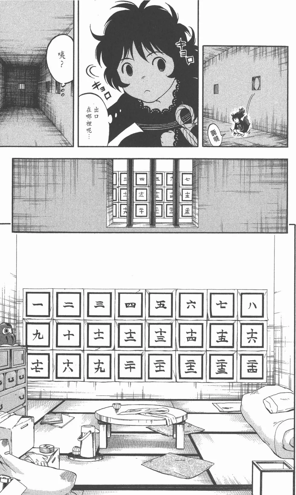 第23页