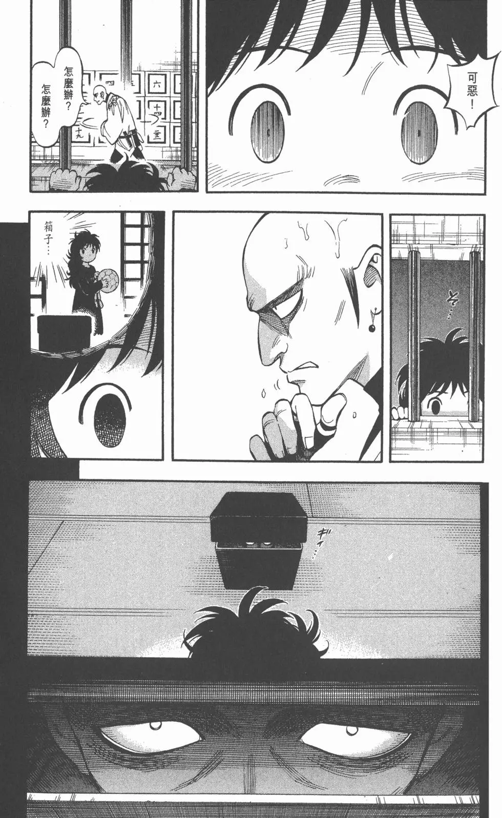 第27页