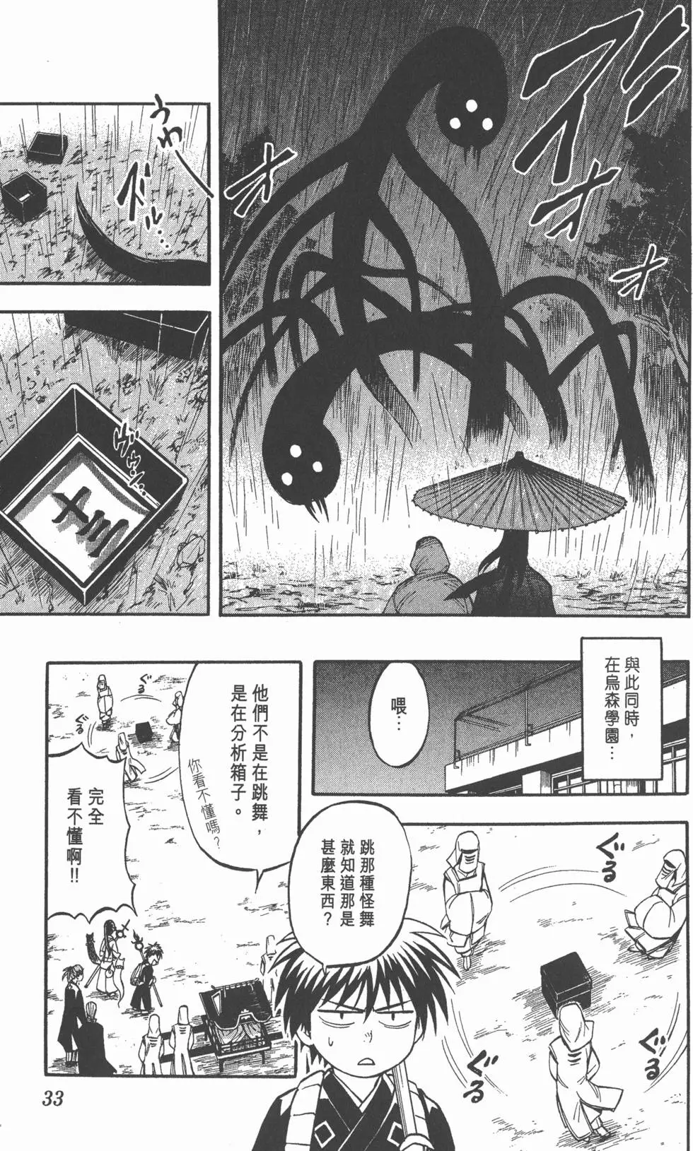 第31页
