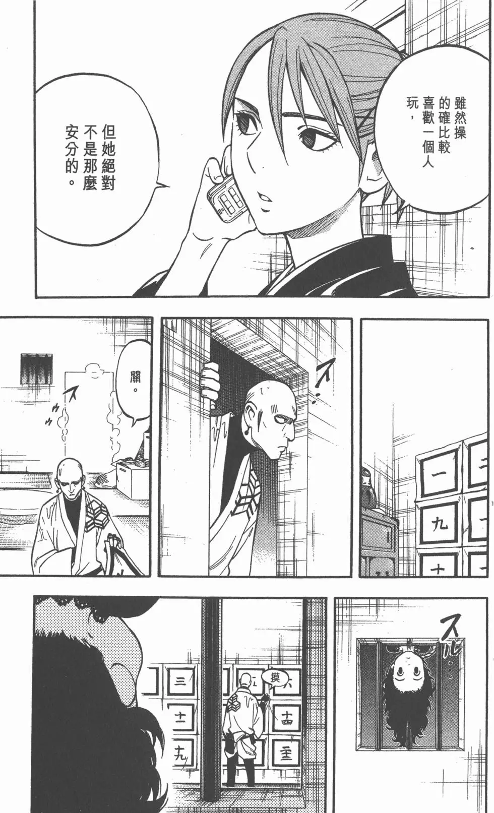第33页