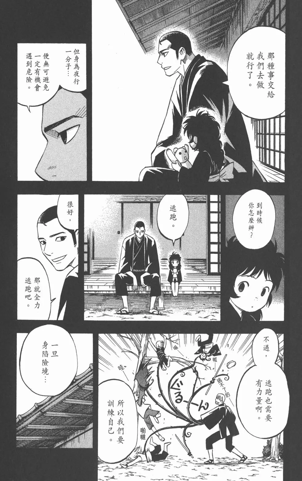 第39页