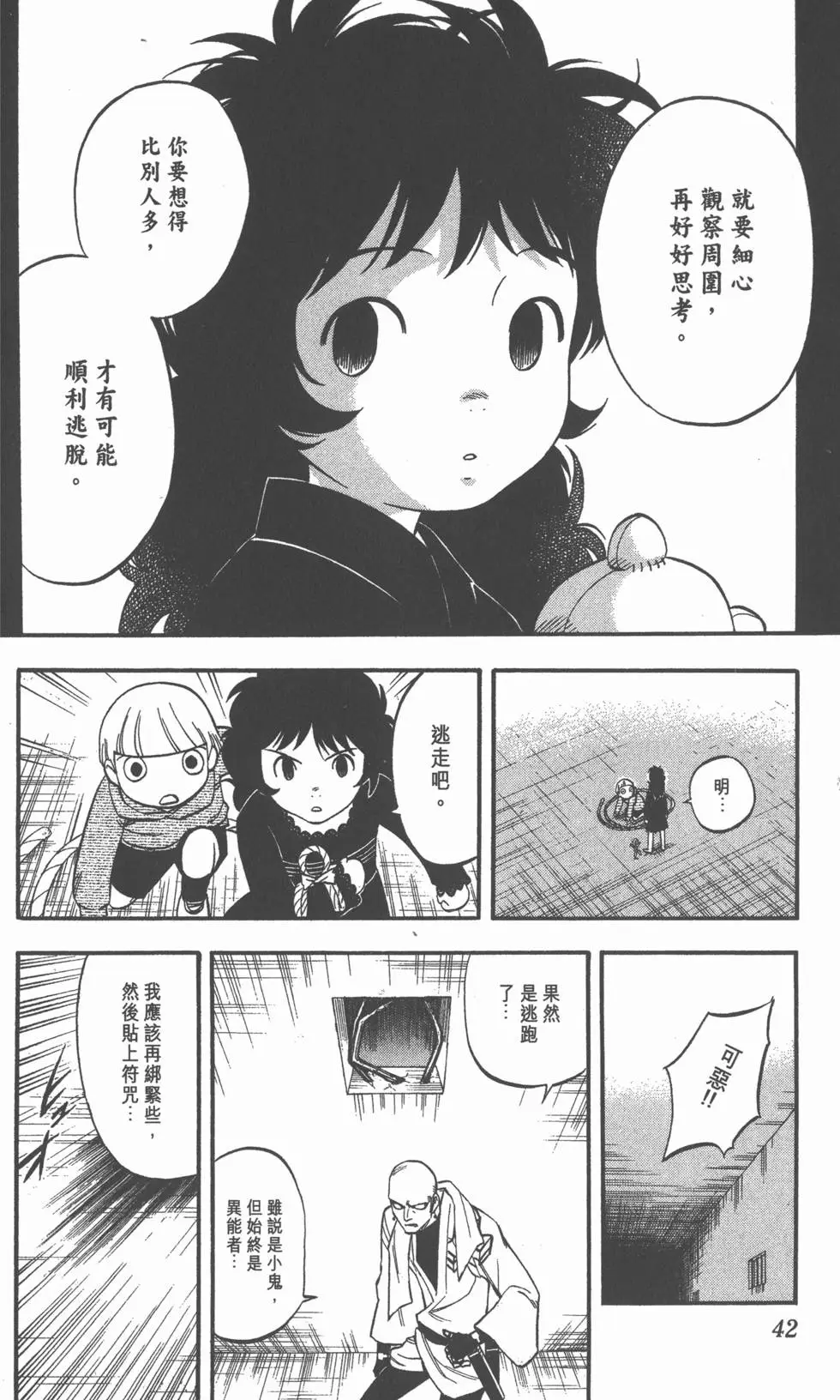 第40页