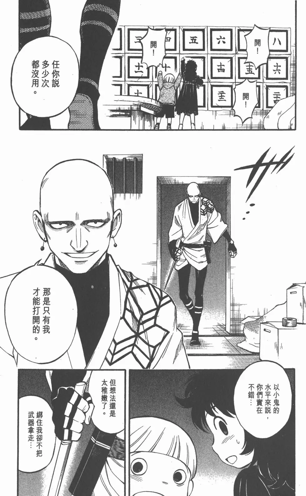 第45页