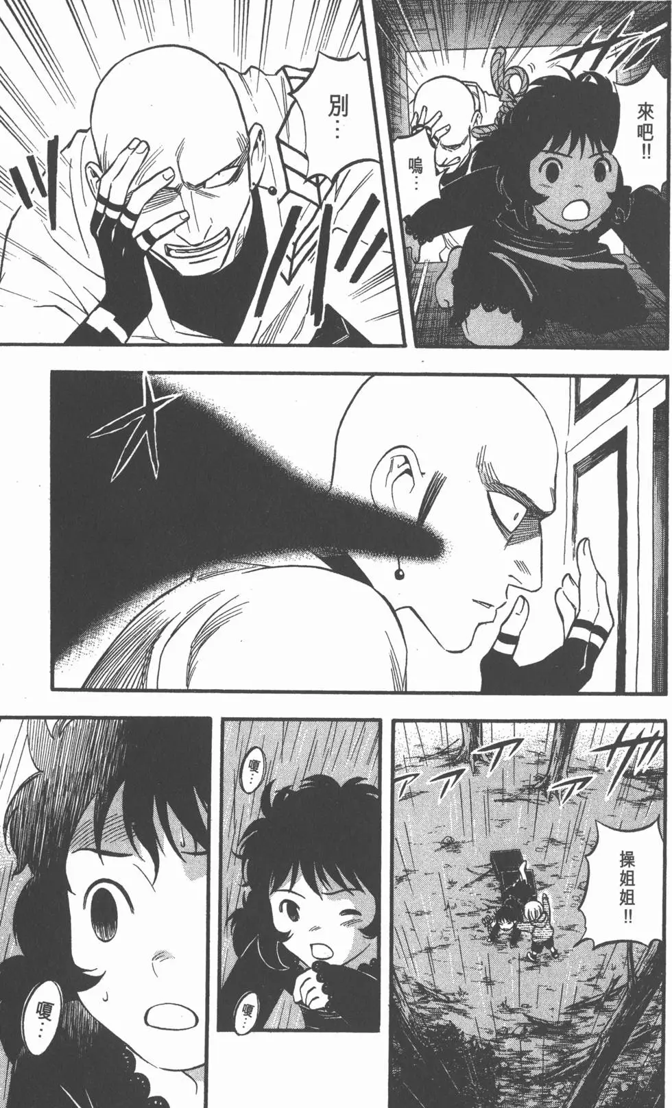 第57页