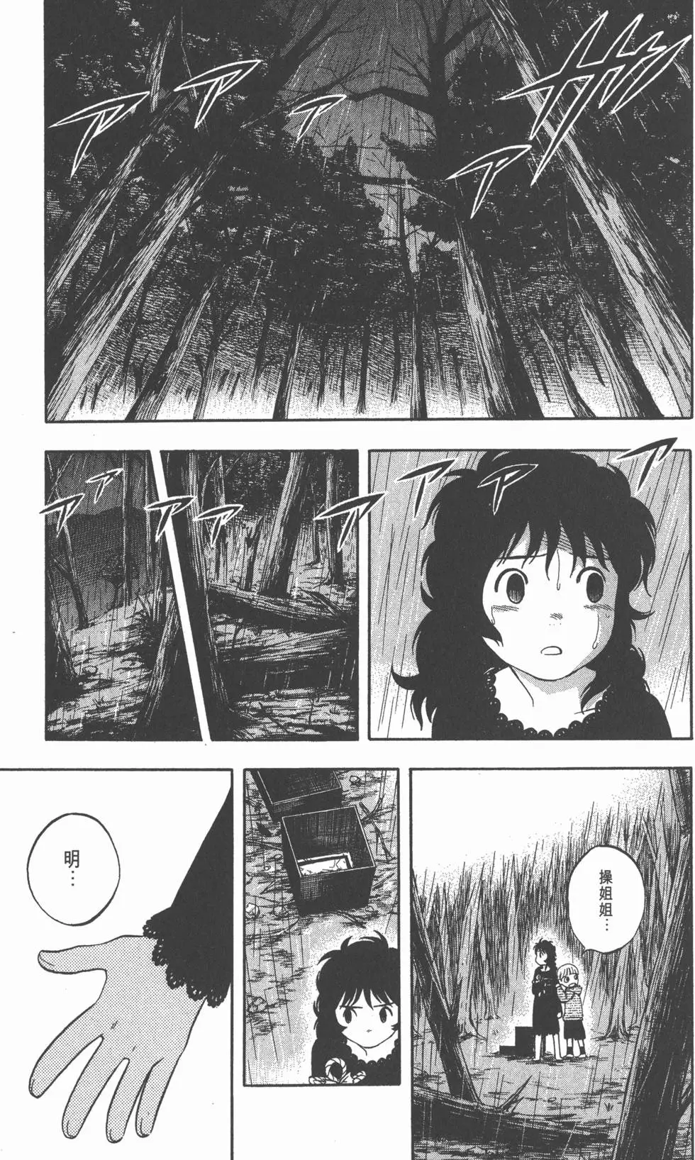 第59页