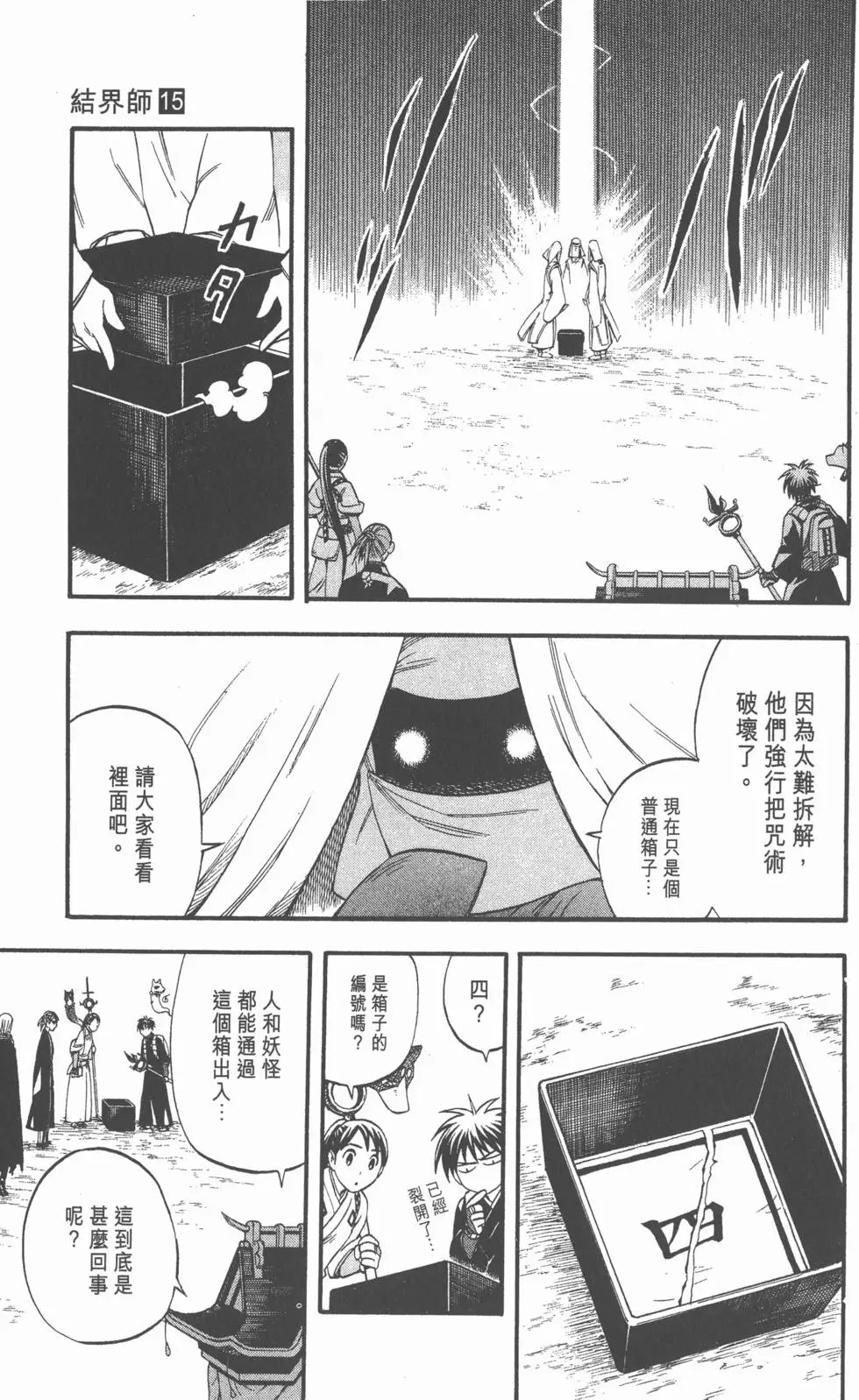 第63页