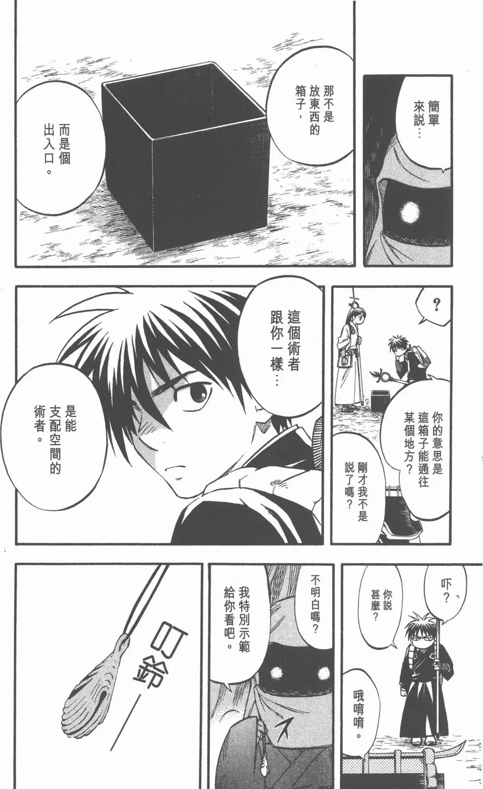 第64页