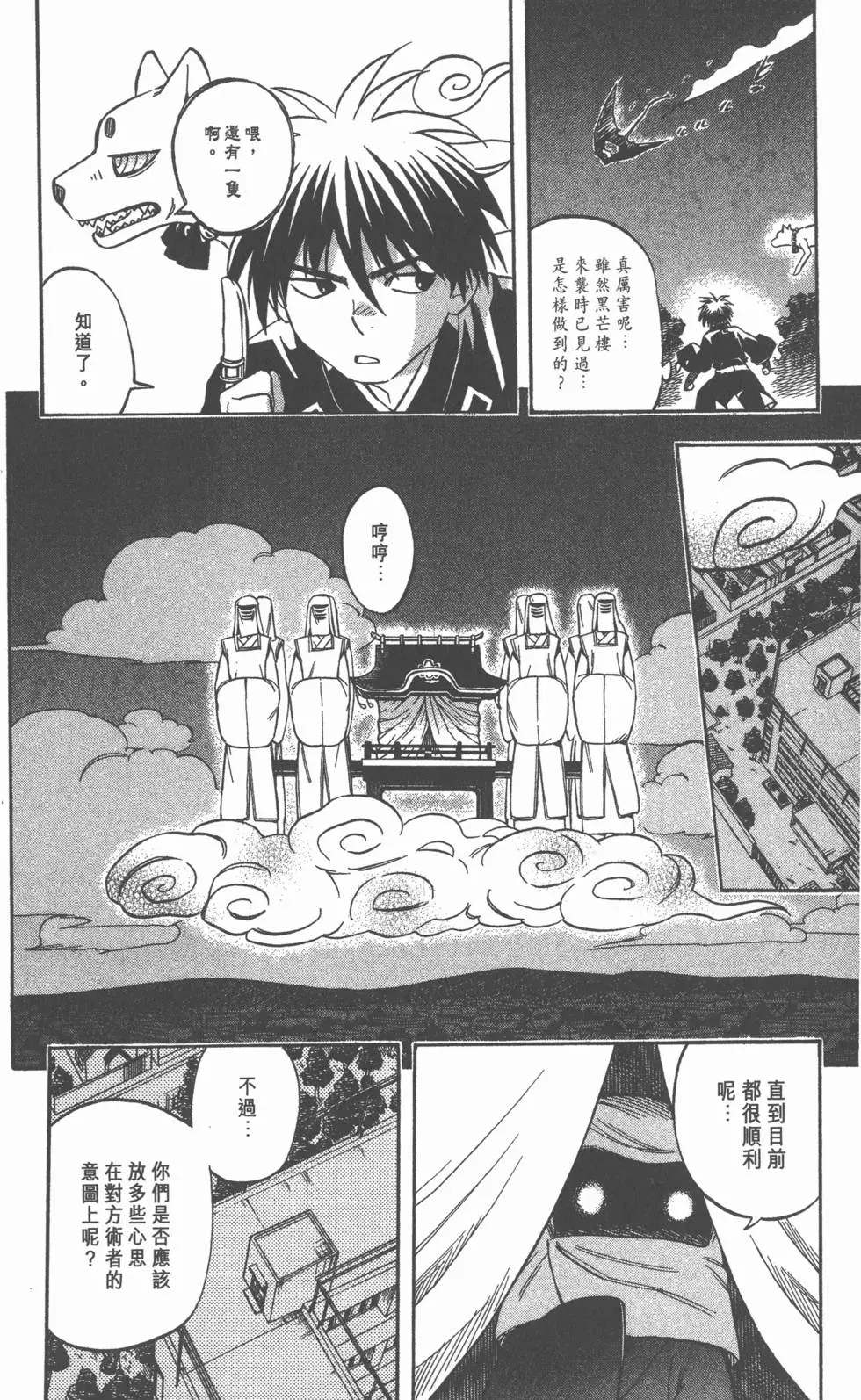 第84页