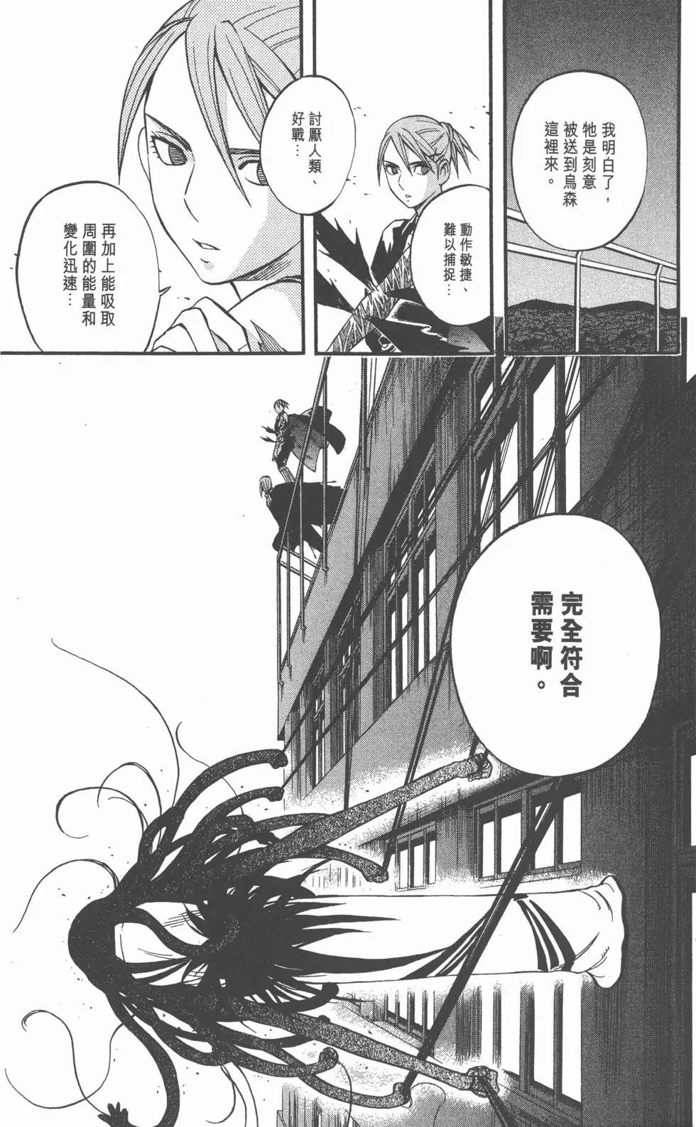 第91页