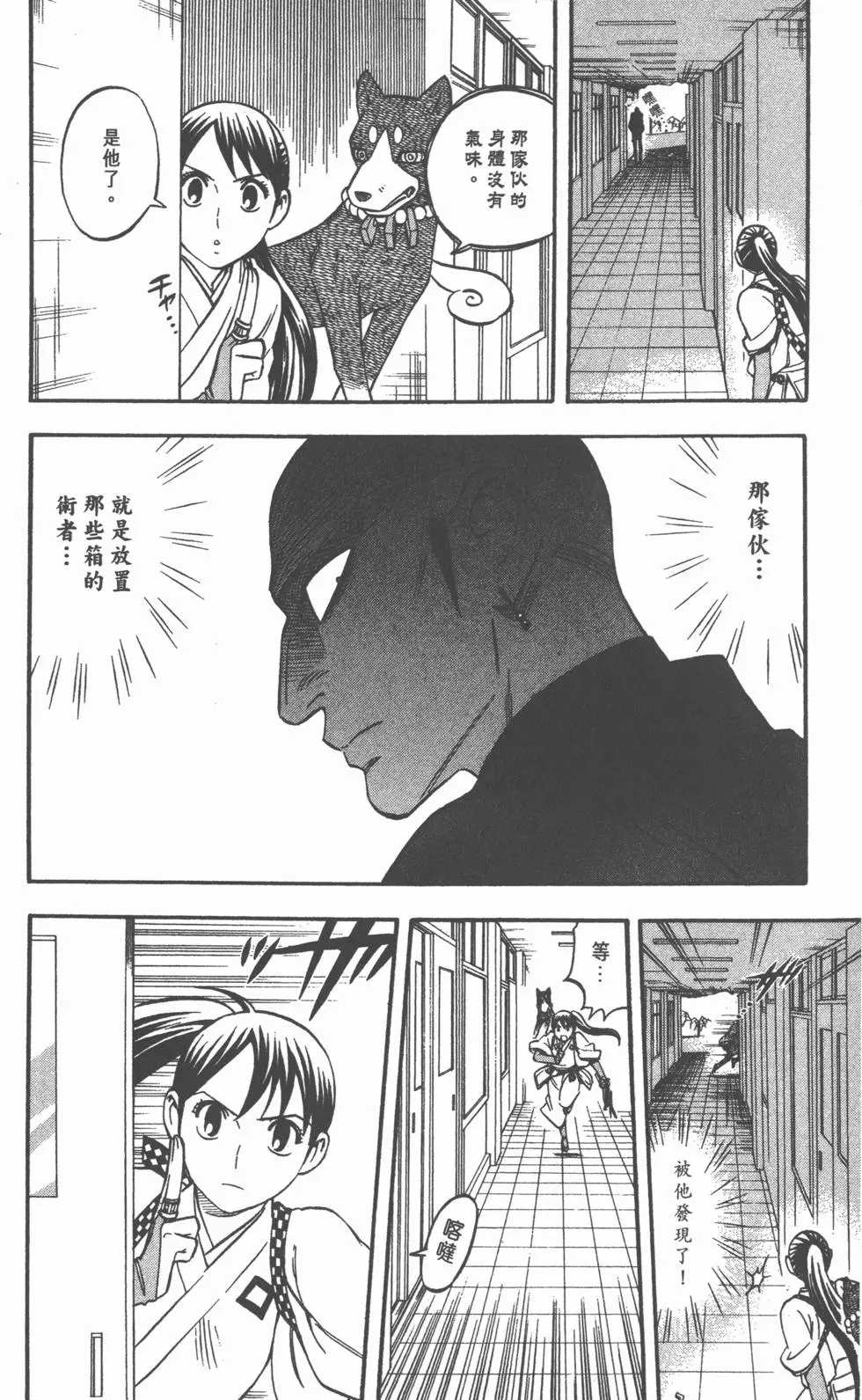 第100页