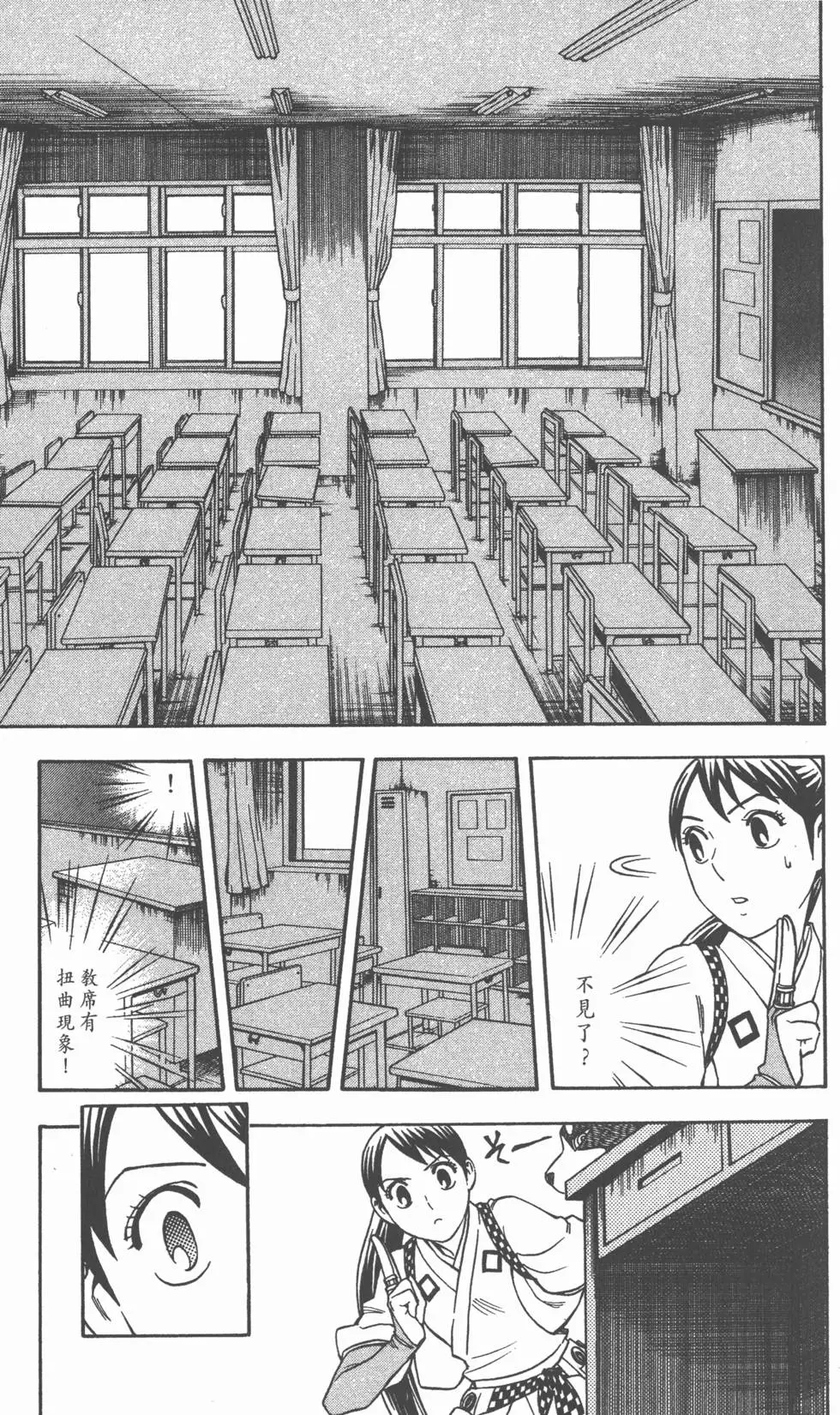 第101页