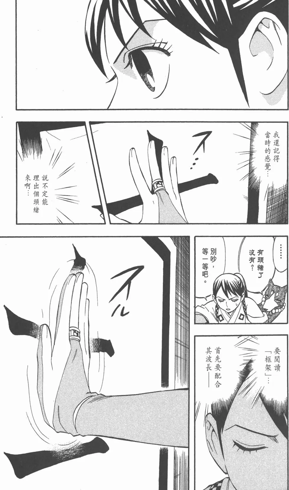 第103页