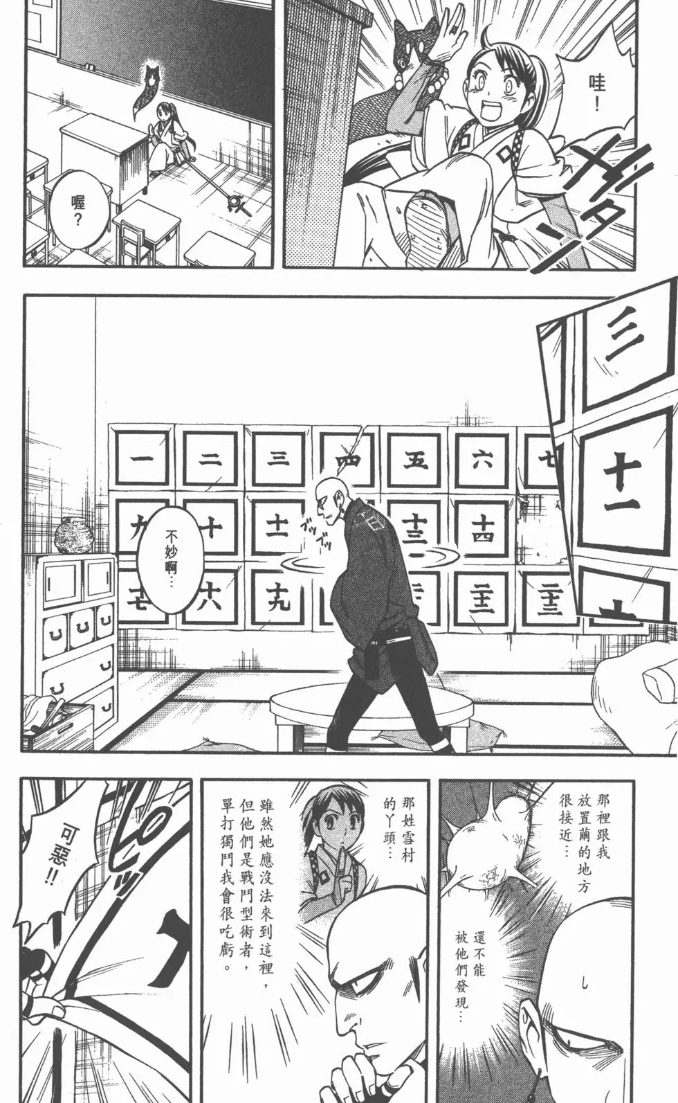 第104页