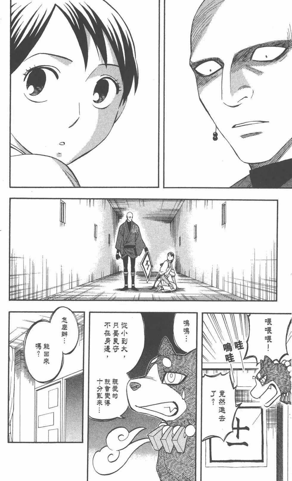 第106页