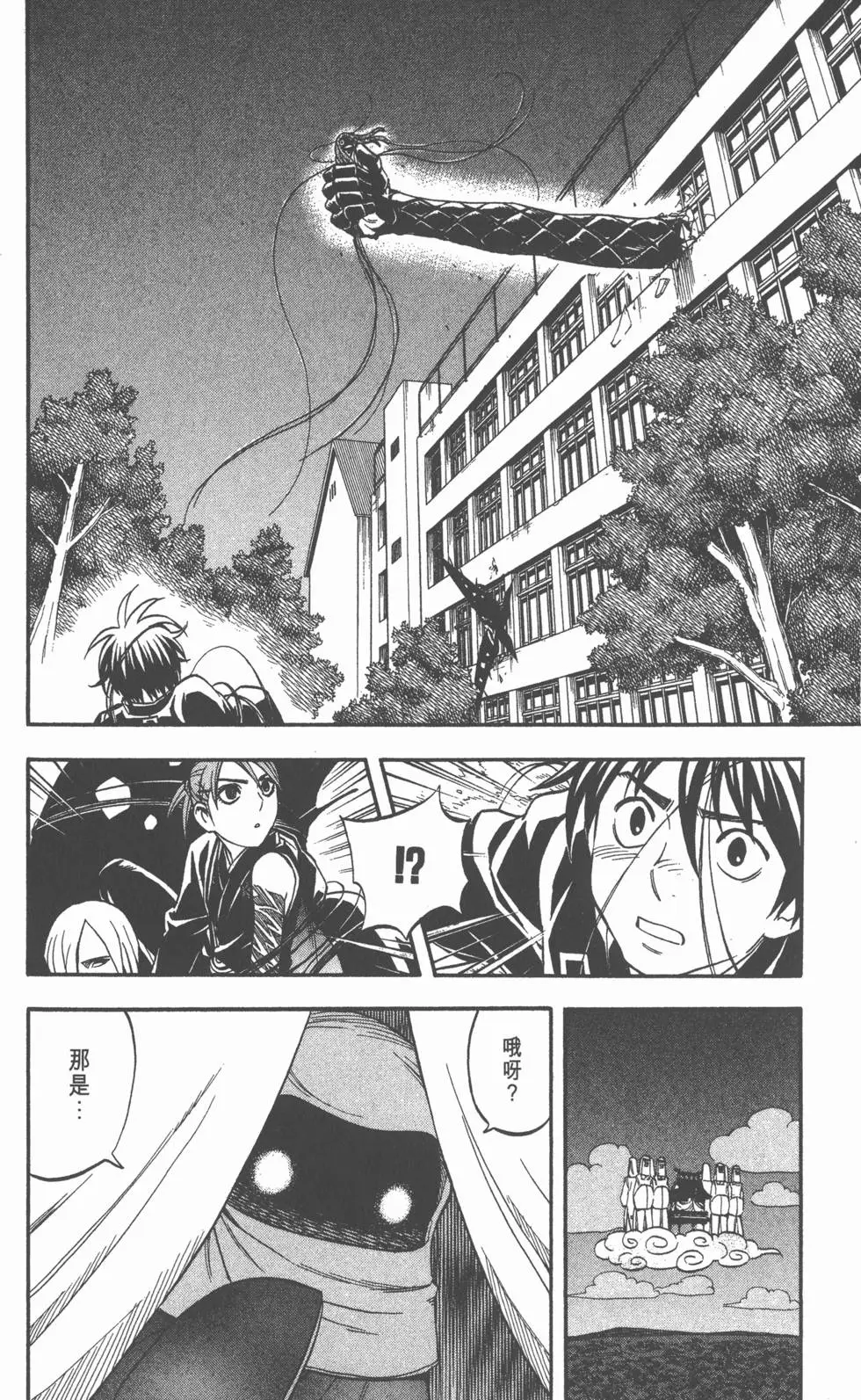 第112页