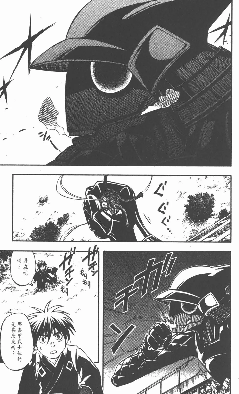第117页