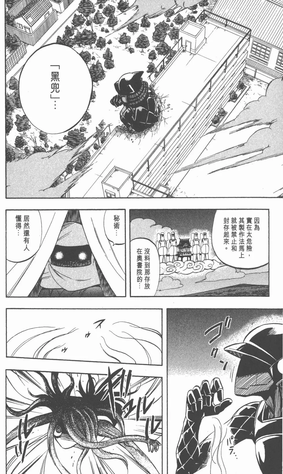 第118页