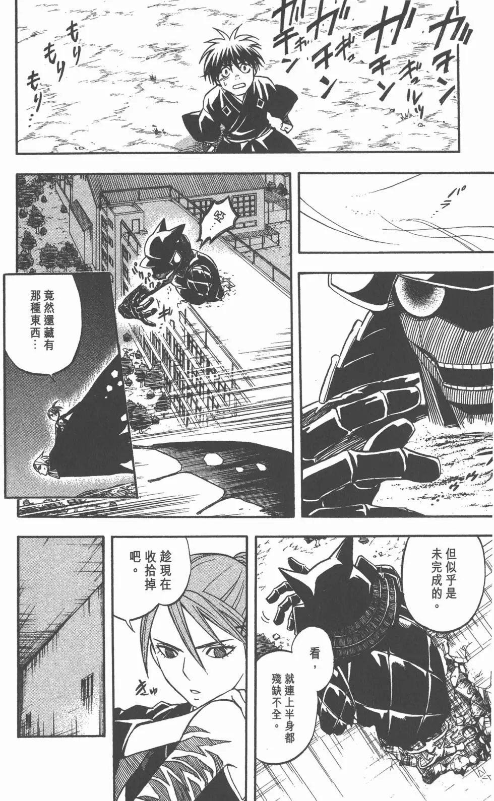 第120页