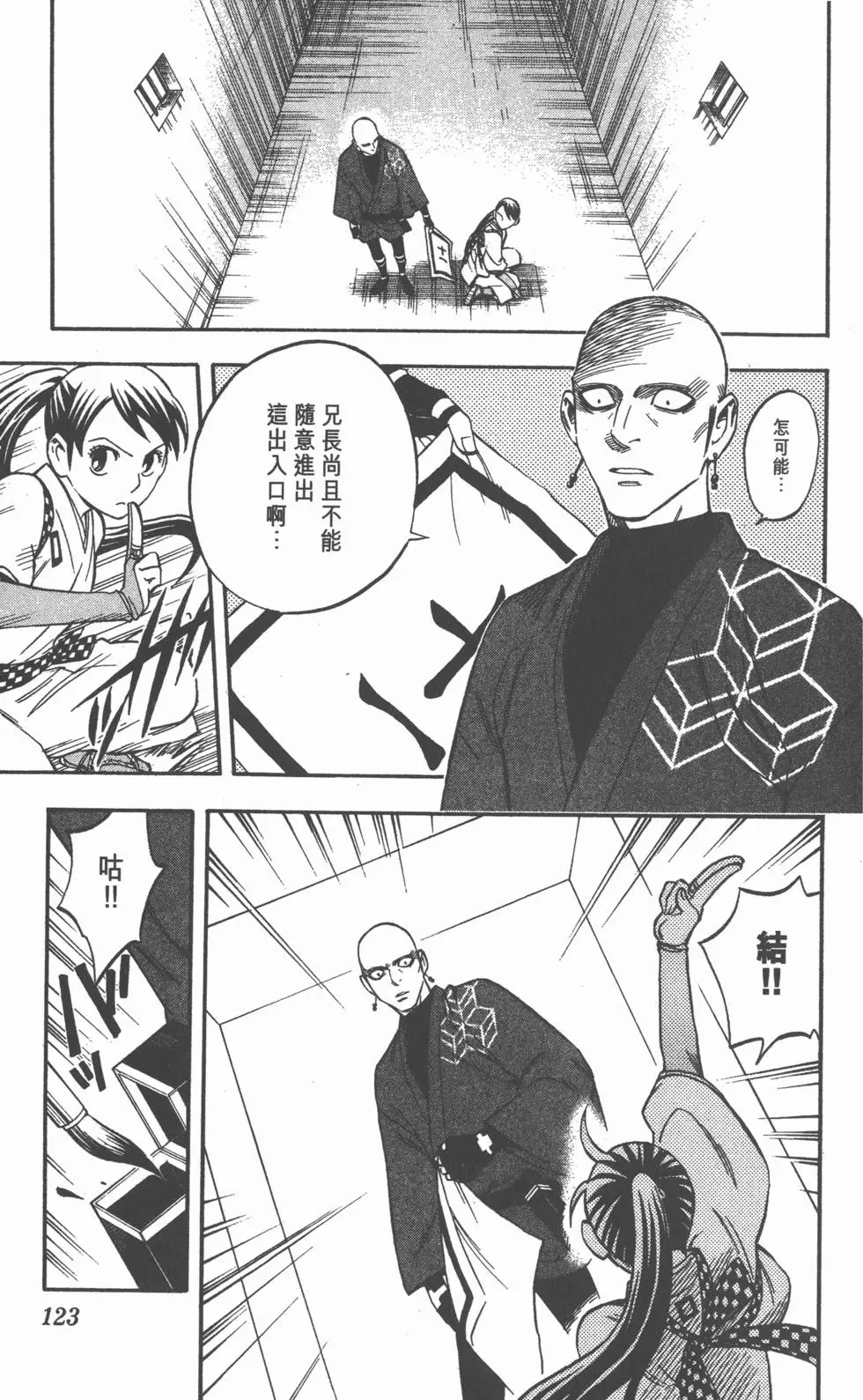 第121页