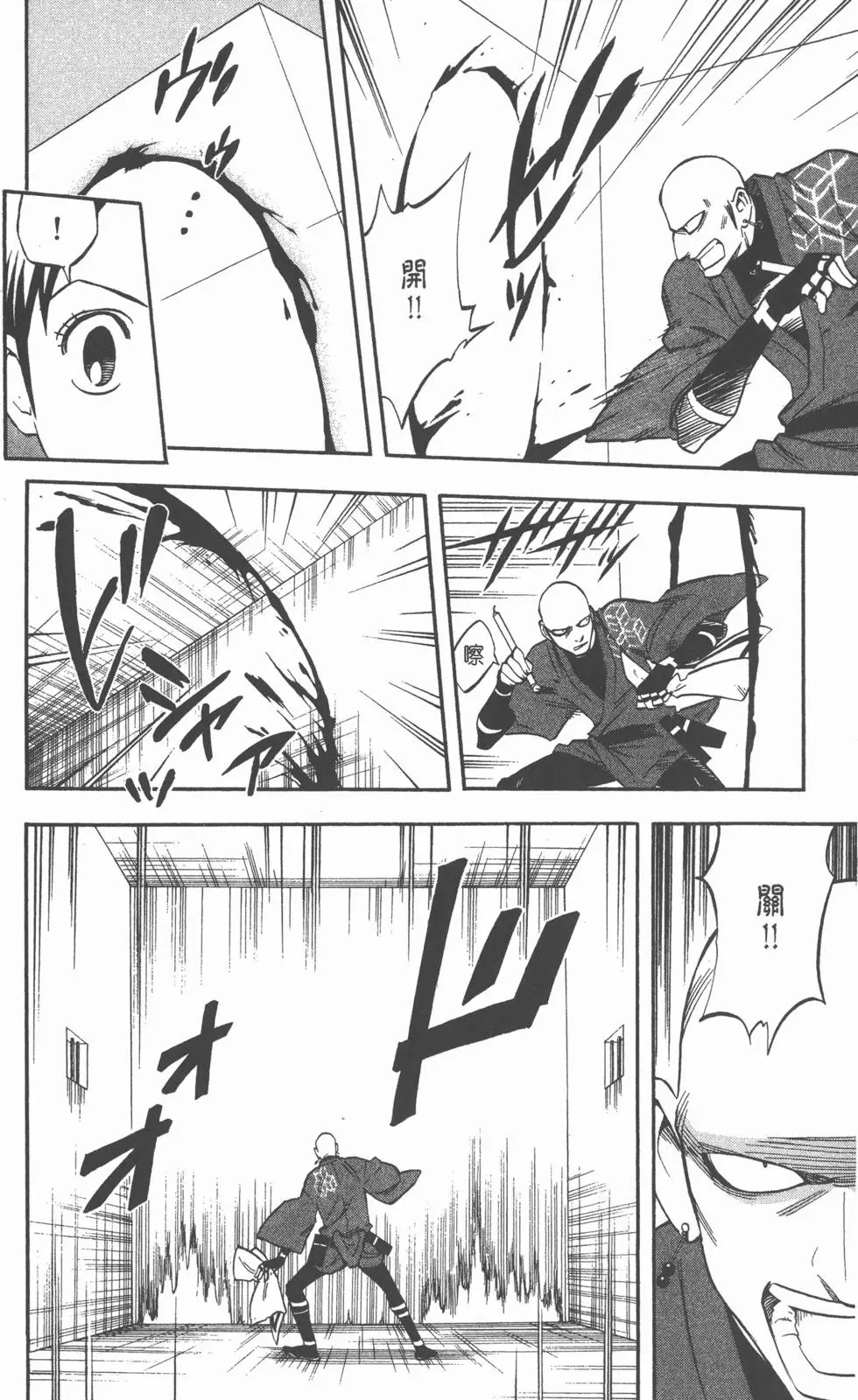 第122页