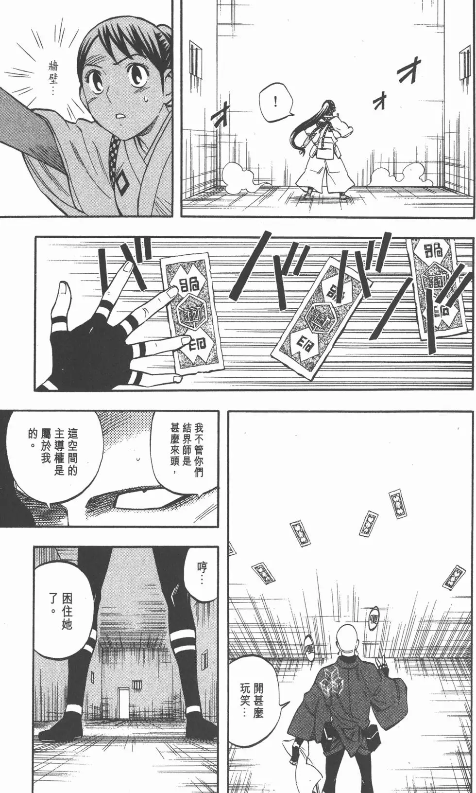 第123页