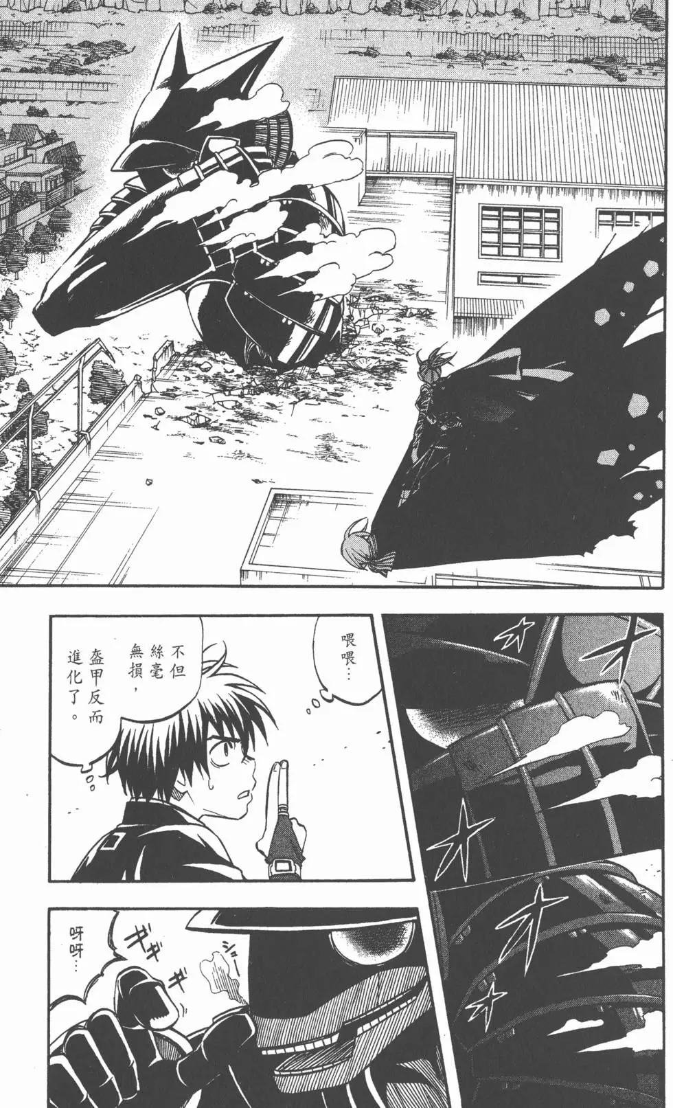 第125页
